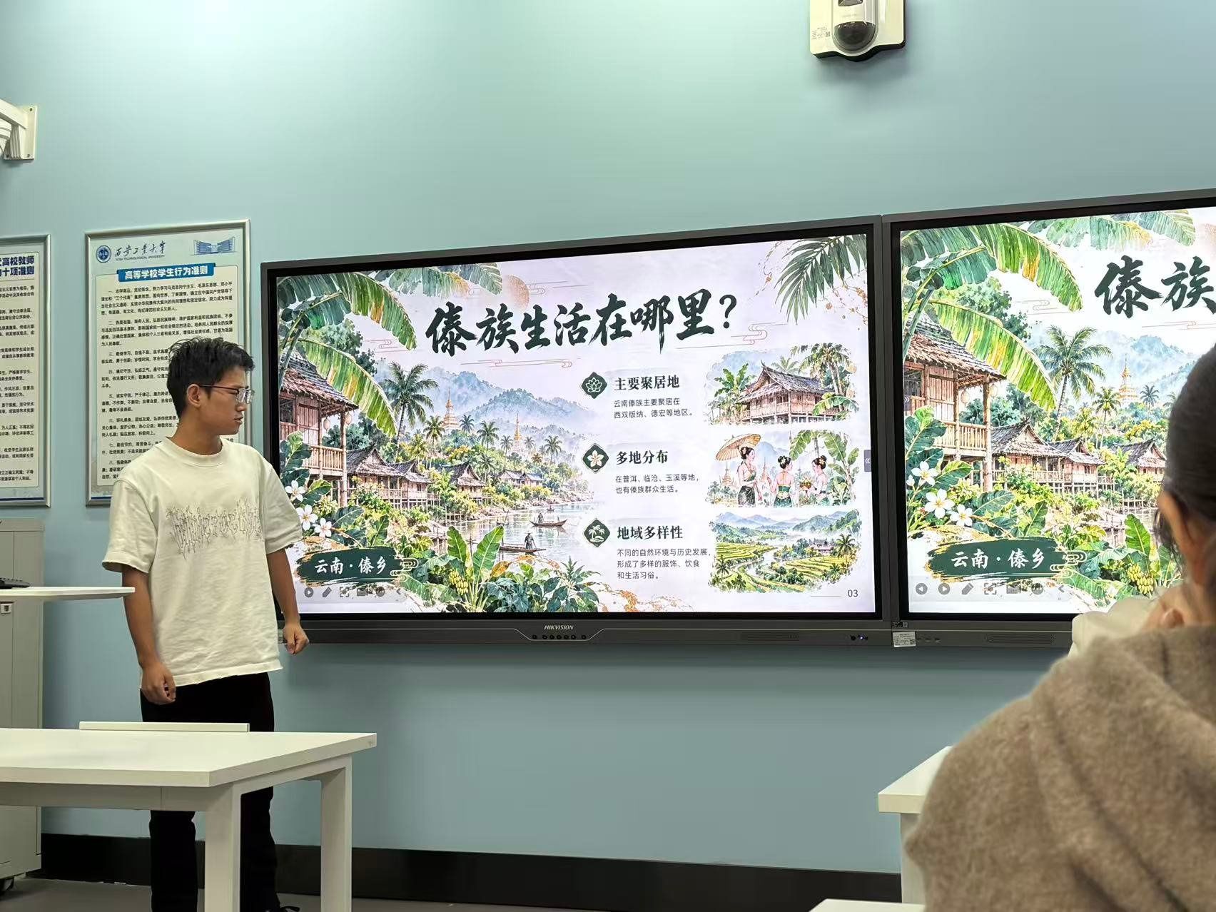 一名男生讲解傣族的主要聚居地与地域分布。